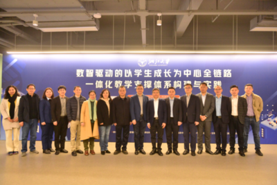 浙江大学与锐捷网络携手共筑智慧教育新生态