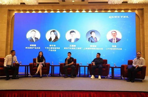 移远通信发力GNSS高精度定位技术，打造位置服务新生态