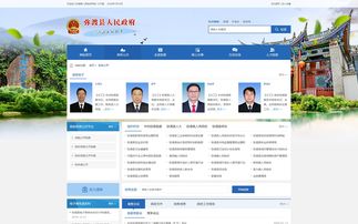 弥渡县企业数字化转型指南 昆明奥远科技一站式技术服务解决方案